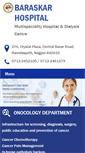 Mobile Screenshot of baraskarmultispecialityhospital.com